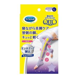 単品18個セット 寝ながらメディキュットロングL...の商品画像