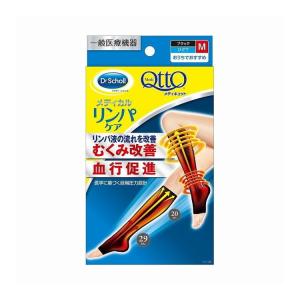 単品18個セット おうちでメディキュットひざ下ブラックM レキットベンキーザージャパン 代引不可