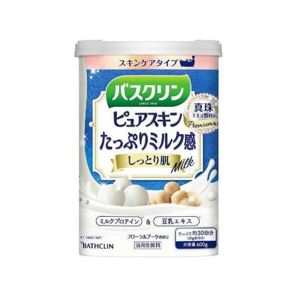 バスクリン バスクリン ピュアスキン しっとり肌 600g 代引不可