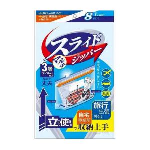 ハウスホールドジャパン スライドジッパーLサイズ KZ43 8枚 日用品 日用消耗品 雑貨品 代引不可｜rcmdse