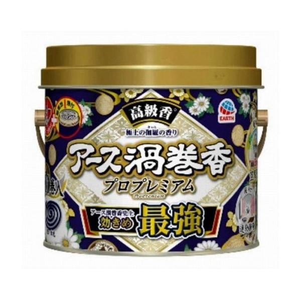 アース製薬 アース渦巻香 プロプレミアム 30巻缶入 医薬部外品 代引不可