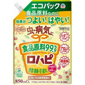 単品1個セット アースガーデン ロハピ エコパック 850mL アース製薬 代引不可｜rcmdse