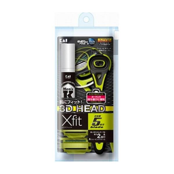 貝印 Xfit2P トラベルパック 化粧品 代引不可