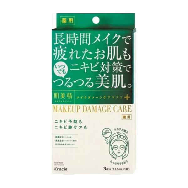 クラシエホームプロダクツ販売 肌美精 ビューティーケアマスク ニキビ 医薬部外品 代引不可