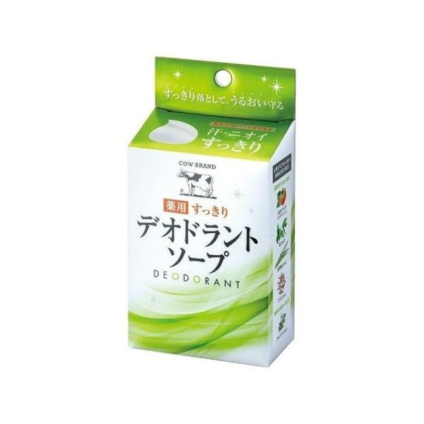 牛乳石鹸共進社 カウブランド 薬用すっきり デオドラントソープ 125g 代引不可