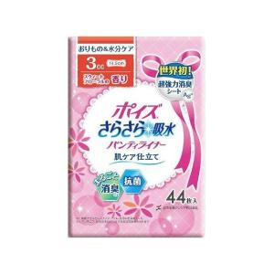 日本製紙クレシア ポイズ さらさら吸水パンティライナー スウィートフローラルの香り 44枚 代引不可｜rcmdse