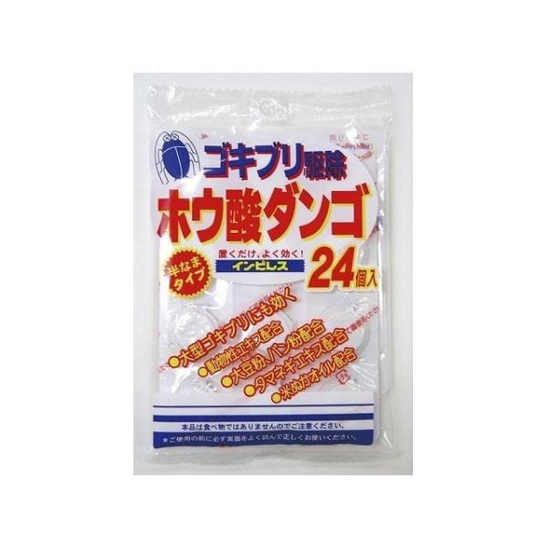 オカモト インピレス ホウ酸ダンゴ 24P 代引不可