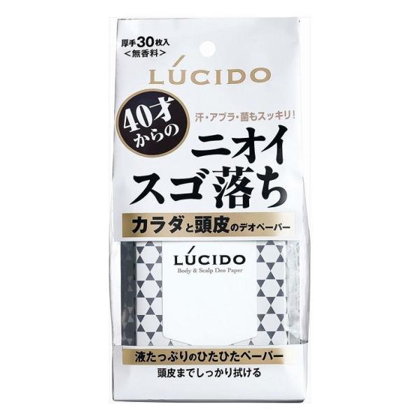 マンダム ルシード カラダと頭皮のデオペーパー 代引不可