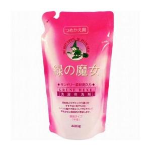 三宝 緑の魔女 ランドリー 柔軟剤入り 詰替え 400g 日用品 日用消耗品 雑貨品 代引不可