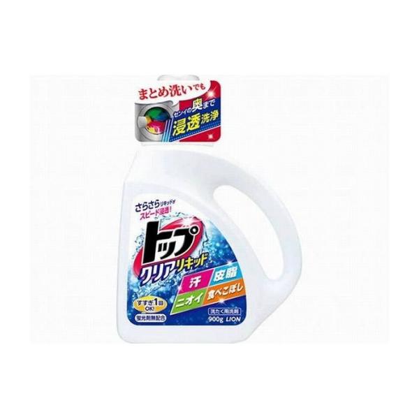 ライオン トップクリアリキッド 900g 日用品 日用消耗品 雑貨品 代引不可