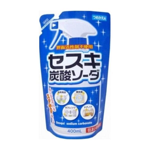 ロケット石鹸 セスキ炭酸ソーダ スプレー 詰替え 400ml 日用品 日用消耗品 雑貨品 代引不可