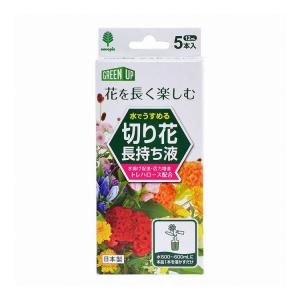 切り花長持ち液 12ML 代引不可