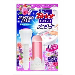 小林製薬 ブルーレットスタンピー リラックスアロマの香り 2...