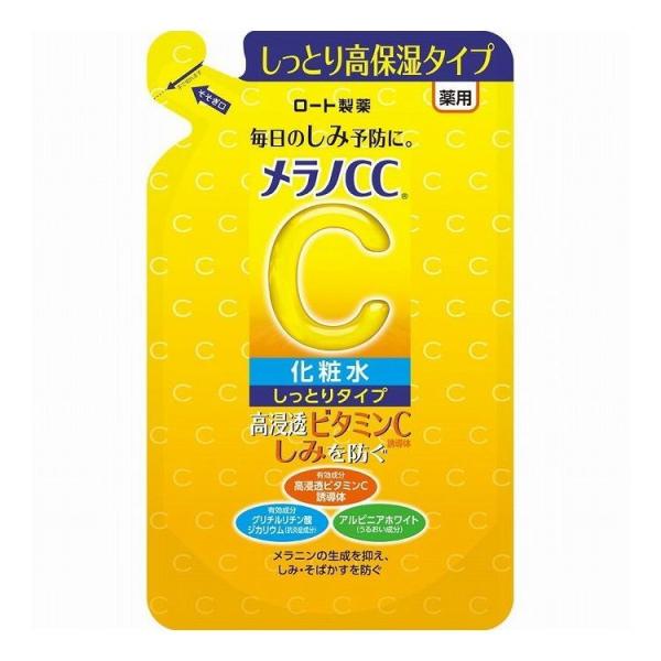 ロート製薬 メラノCC 薬用しみ対策美白化粧水 しっとりタイプ つめかえ用 170ML 代引不可