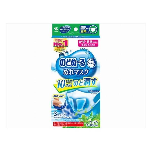 6個セット 小林製薬 のどぬ~るぬれマスク昼夜兼用立体タイプハーブユーカリの香り3セット 代引不可