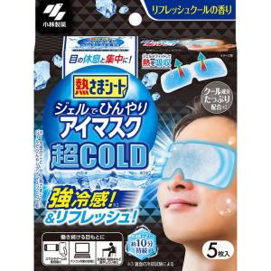 単品7個セット 熱さまシート ジェルでひんやりアイマスク 超COLD 5枚 小林製薬 代引不可｜rcmdse