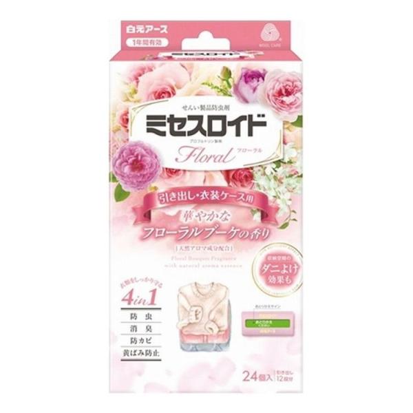 単品3個セット 白元アース ミセスロイドフローラル引き出し用24個入 1年防虫 フローラルブーケの香...