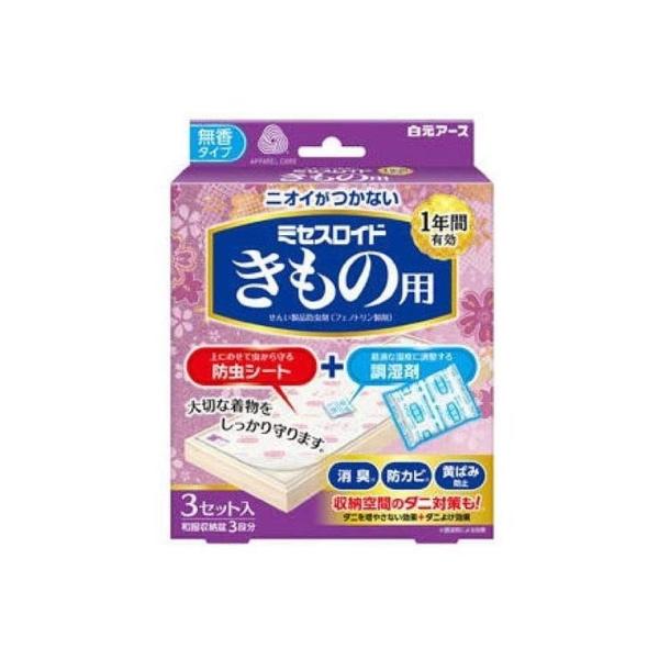 6個セット 白元アース ミセスロイドきもの用 代引不可