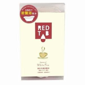 単品5個セット 遠赤外線炭酸浴ホワイトティー50g×6錠 まとめ買い 代引不可