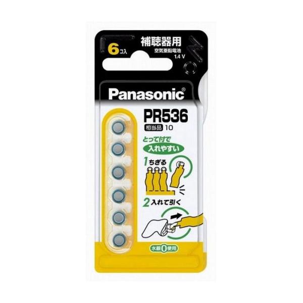 単品1個セット パナソニック PR-536/6P 空気ボタン電池 536 日用品 日用消耗品 雑貨品...