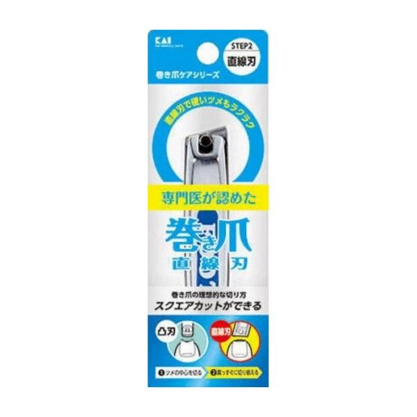 単品5個セット 貝印 巻き爪用直線刃ツメキリ 日用品 日用消耗品 雑貨品 代引不可 メール便（ゆうパ...