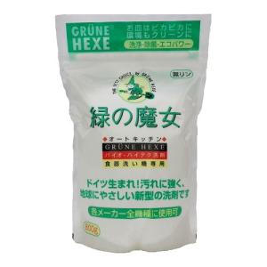 単品 三宝 緑の魔女食器洗い機専用洗剤800g 代引不可