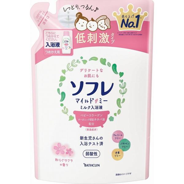 単品9個セット ソフレ マイルド・ミー ミルク入浴液 和らぐサクラの香り つめかえ 600mL バス...