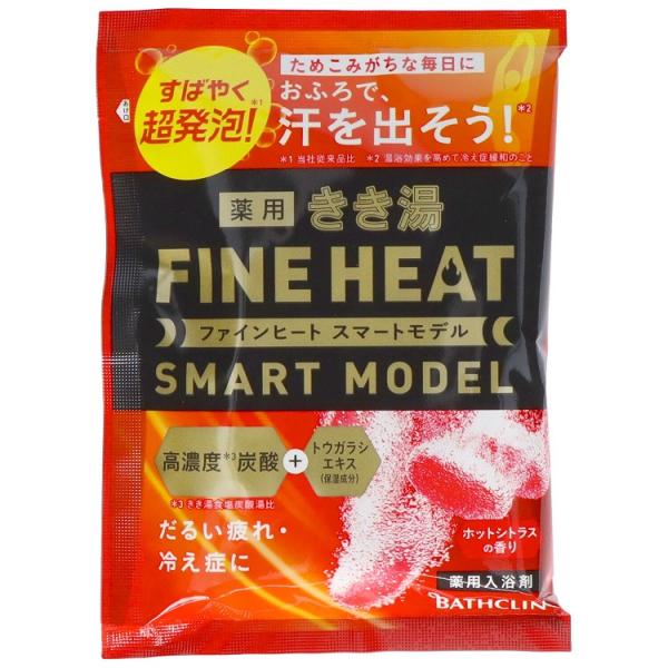 5個セット バスクリン きき湯ファインヒート スマートモデル 50g 代引不可