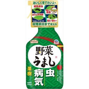 単品6個セット アースガーデン野菜うまし1000ml アース製薬 代引不可｜rcmdse