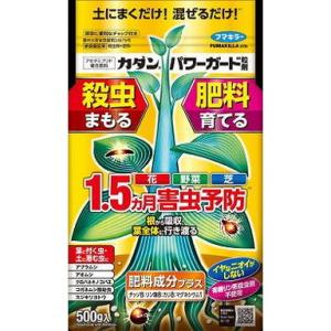 単品3個セット パワーガード500G フマキラー 代引不可｜rcmdse