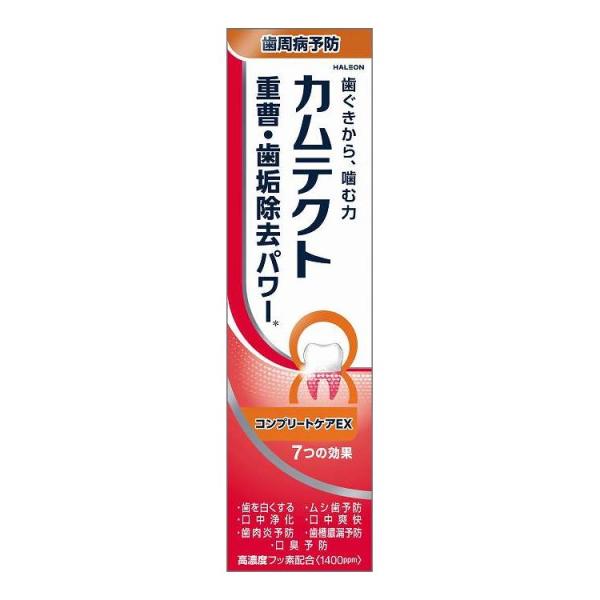 単品4個セット Haleonジャパン カムテクト コンプリートケアEX 1400ppm 105G 代...