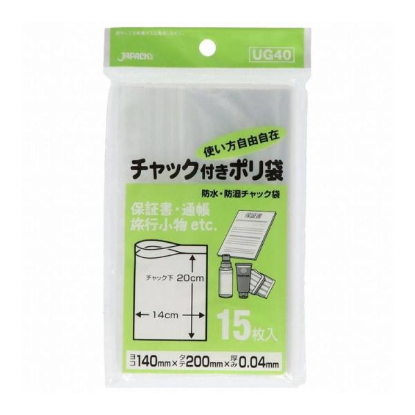 単品18個セット UG-40チャック袋G15枚 株式会社ジャパックス 代引不可