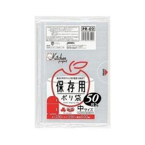 単品5個セット PR02保存袋中サイズ50枚 株式会社ジャパックス 代引不可