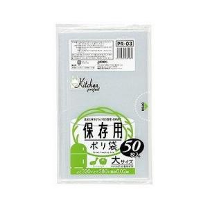単品3個セット PR03保存袋大サイズ50枚 株式会社ジャパックス 代引不可