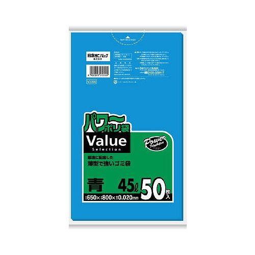 単品4個セット 日本サニパック VX56 パワーポリ袋Valueselection45L青50枚 代...
