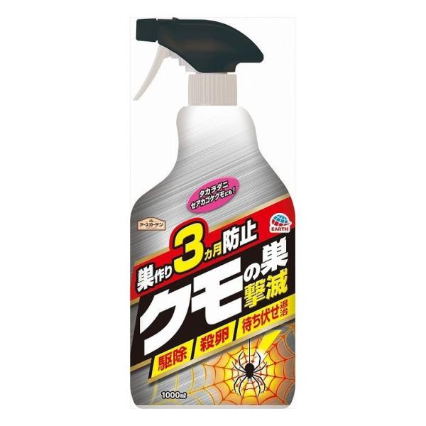 6個セット アース製薬 アースガーデンクモの巣撃滅1000ML 代引不可