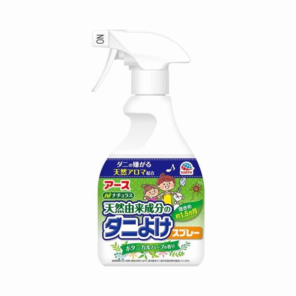 単品14個セット ナチュラス 天然由来成分のダニよけスプレー ボタニカルハーブの香り 350mL ア...