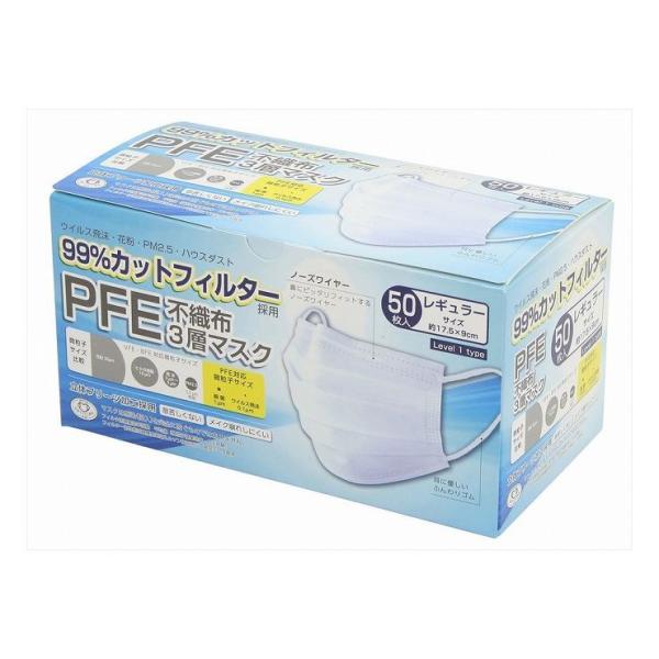 3個セット 富士 PFE不織布3層マスク 50枚入 レギュラーサイズ 代引不可