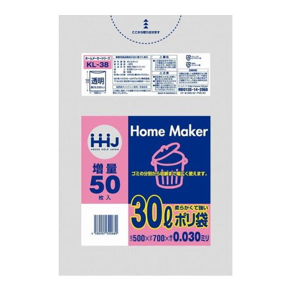 単品5個セット KL38ポリ袋30L透明50枚0.030 ハウスホールドジャパン株式会社 代引不可