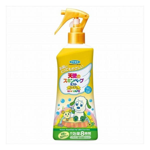 3個セット フマキラー 天使のスキンベープミストプレミアム ワンワンとうーたん 200ML 医薬部外...