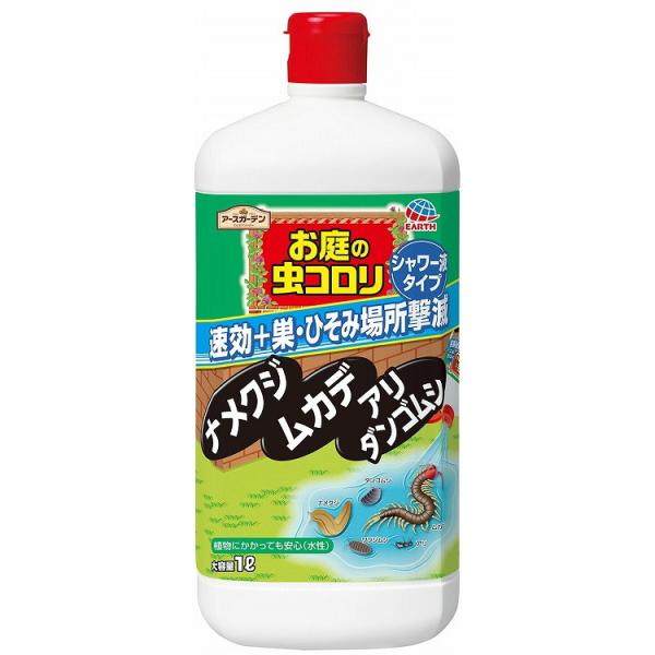 単品8個セット アースガーデンお庭の虫コロリ速効シャワー1L アース製薬 代引不可