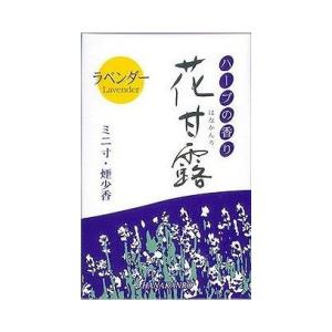 単品4個セット 梅薫堂花甘露ラベンダー煙少香ミニ寸50G 株式会社梅薫堂 代引不可