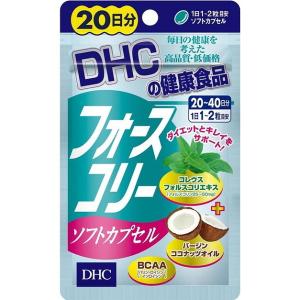 単品11個セット DHC 20日フォースコリーソフトカプセル40粒 J-NET中央 DHC 代引不可｜rcmdse