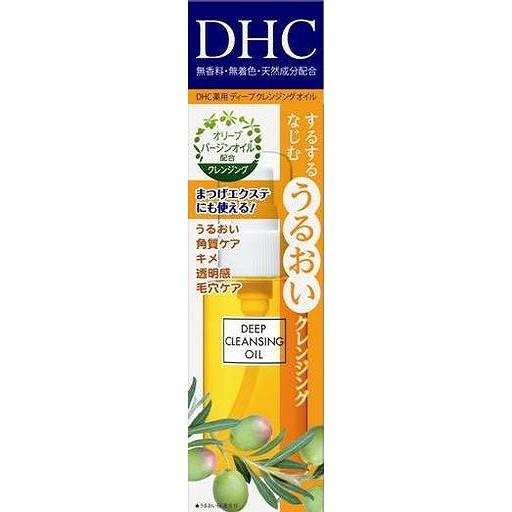 単品11個セット DHC薬用ディープクレンジングオイル SS J-NET中央 DHC 代引不可