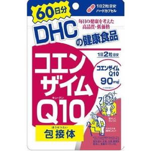 単品5個セット DHCコエンザイムQ10包接体60日分 120粒 J-NET中央 DHC 代引不可｜rcmdse