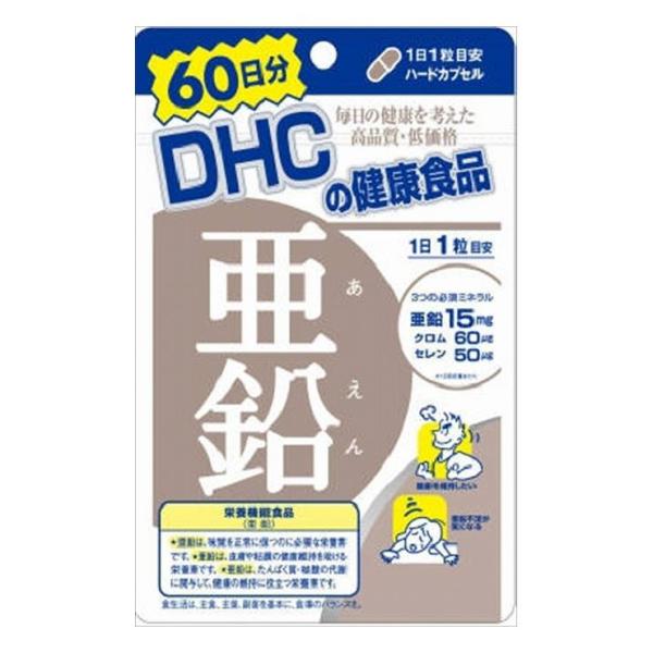 単品3個セット DHC 亜鉛60日分 代引不可 メール便（ゆうパケット）