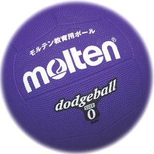 モルテン molten ゴムドッジボール0号球 VIOLET(紫) D0V｜rcmdse