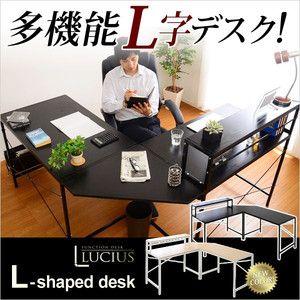 パソコンデスク l字型 多機能のL字型パソコンデスク【-Lucius-ルキウス】｜rcmdse