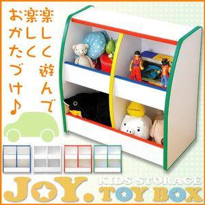 キッズファニチャー おもちゃ箱 収納 キッズファニチャー JOY. TOY BOX トイボックス｜rcmdse