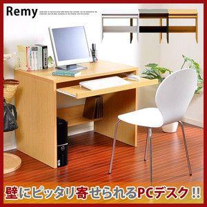 少スペース設計 コンパクトデスク Remy レミー｜rcmdse